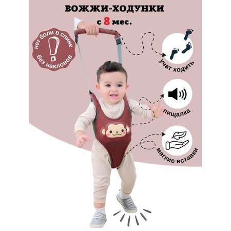 Ходунки Newone на веревочке