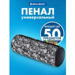 Пенал тубус Brauberg граффити