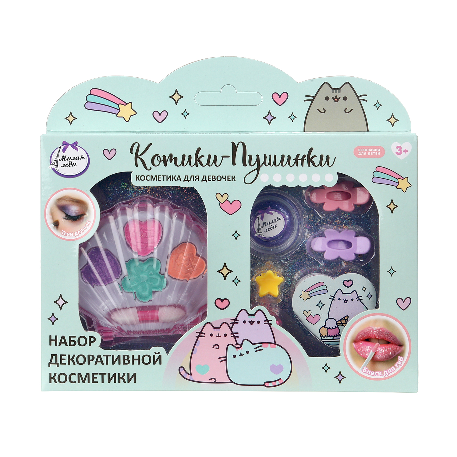 Игрушка Милая леди косметика - фото 2