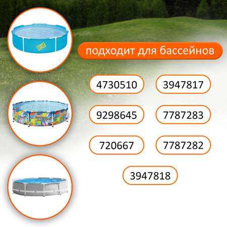 Шатер Maclay туристический 210Т 2000 MM PU р. 350х350х245 см