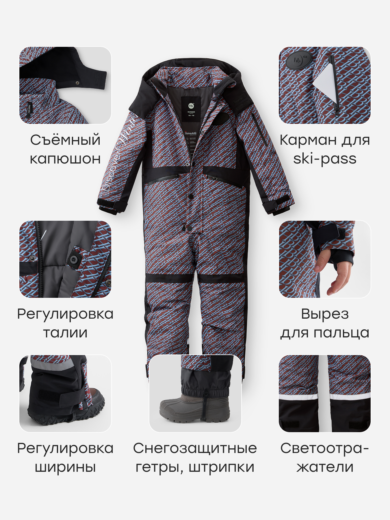 Комбинезон Happy Baby 89115-1_burgundy - фото 5