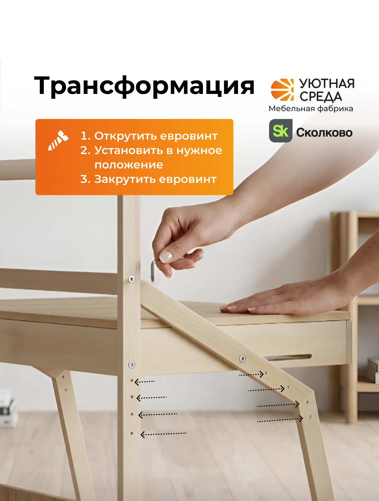 Письменный стол Уютная среда для школьника с экраном дерево - фото 13