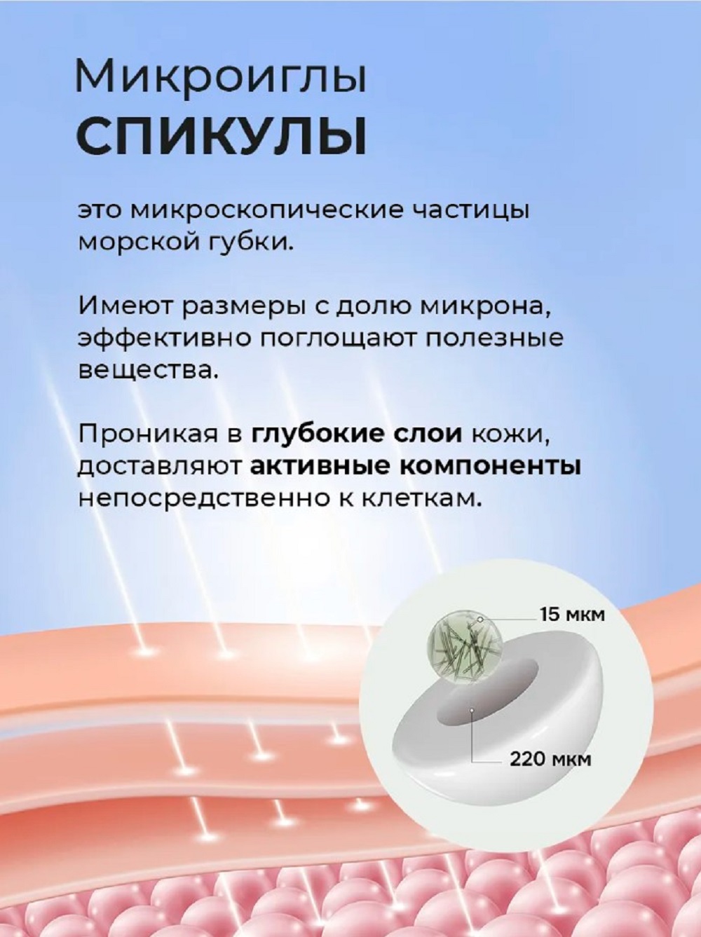 Крем SHARY со спикулами для лица 20 мл - фото 2