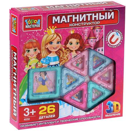 Конструктор Город мастеров магнитный