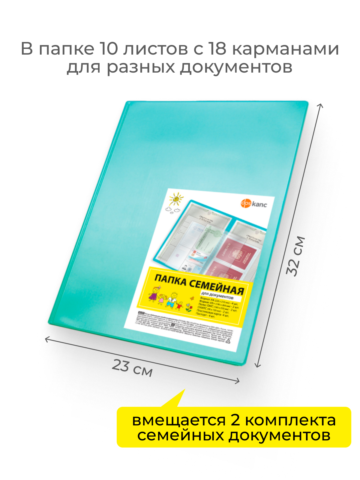 Обложка на документы dpskanc - фото 2