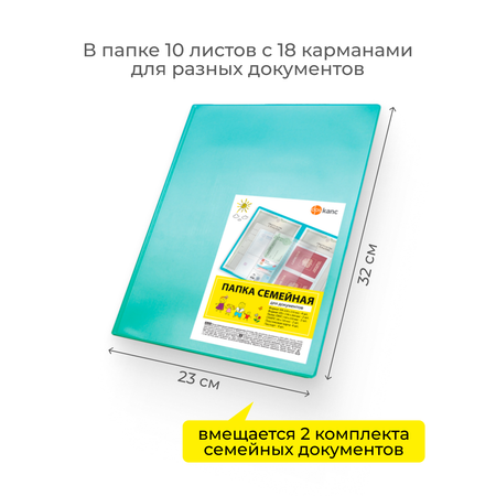 Обложка на документы dpskanc