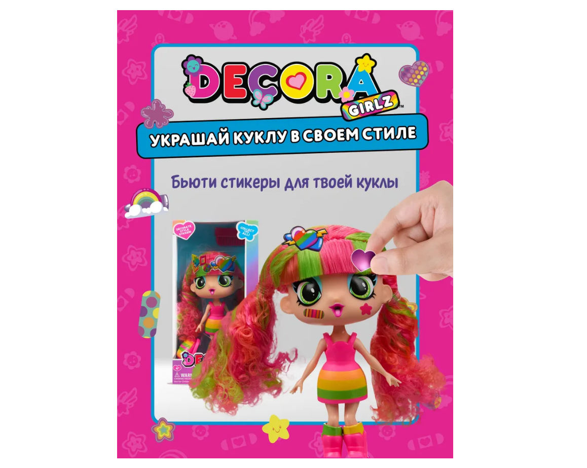 Кукла модельная Decora Girlz NM0180354 - фото 1