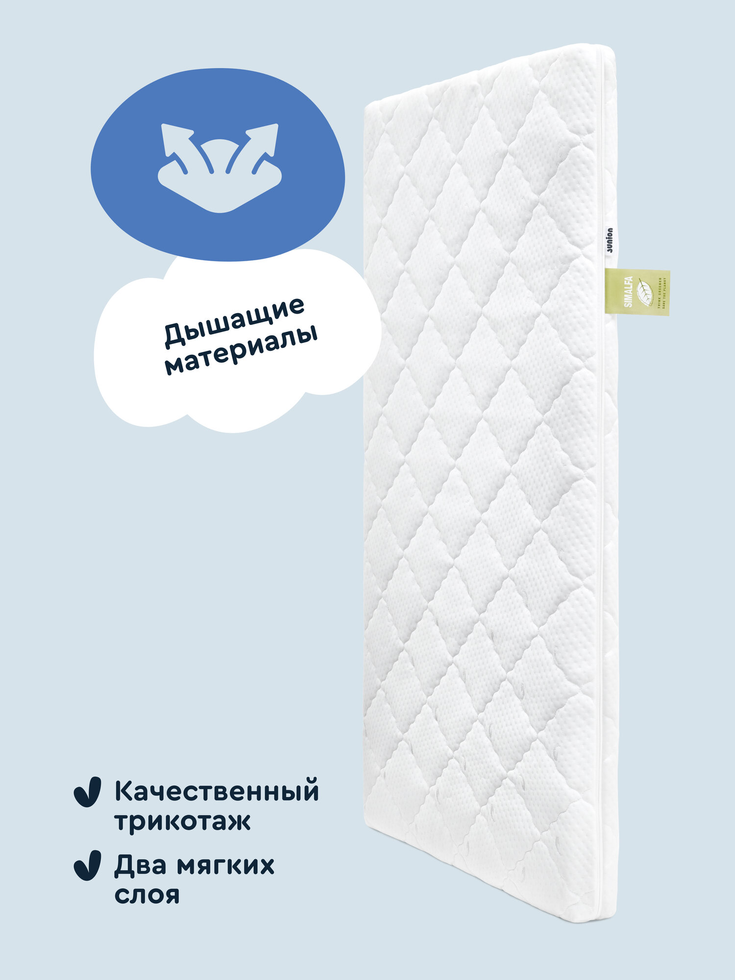 Матрас Junion Lulubee 120х60 - фото 8