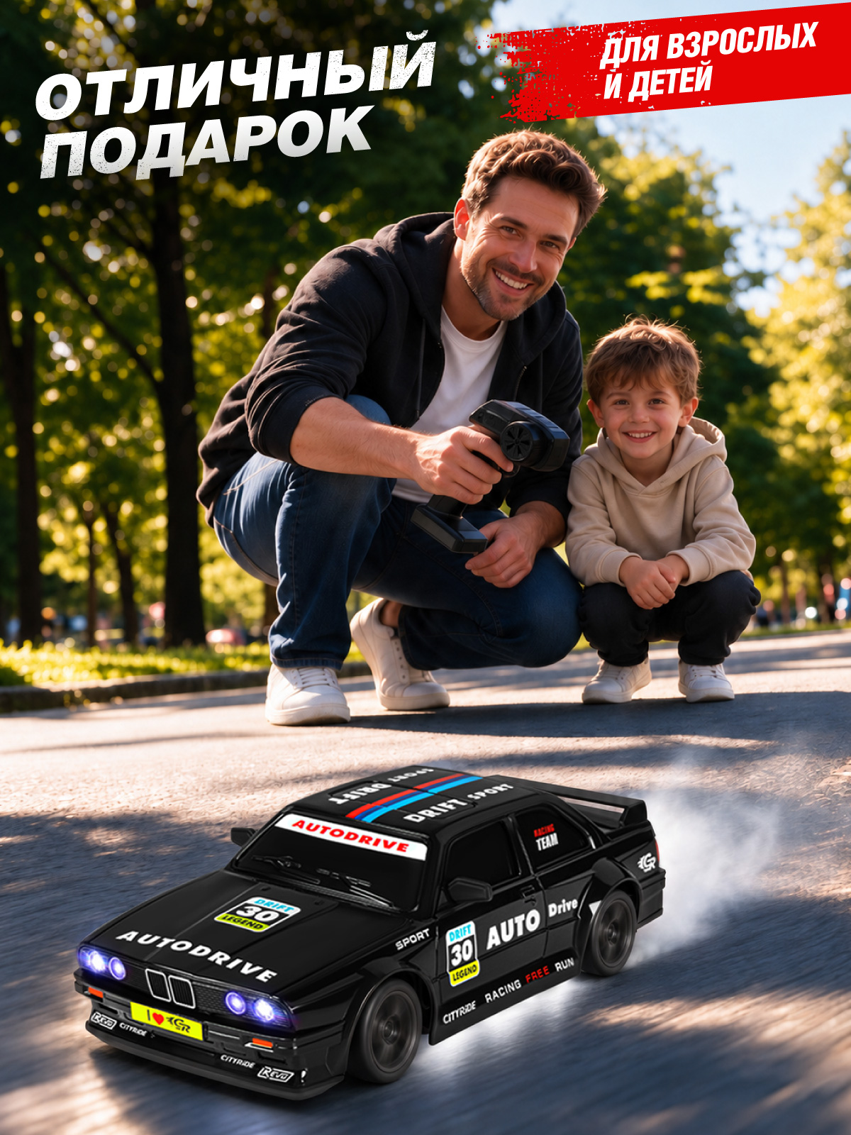 Автомобиль РУ AUTODRIVE 1:24 - фото 8