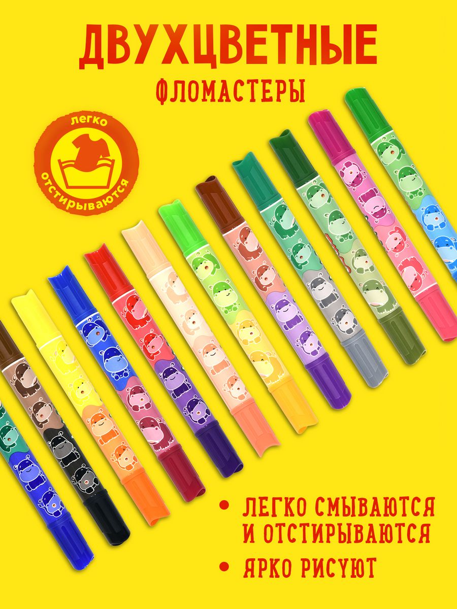 Фломастеры Каляка-Маляка двусторонний 24 цв. - фото 3