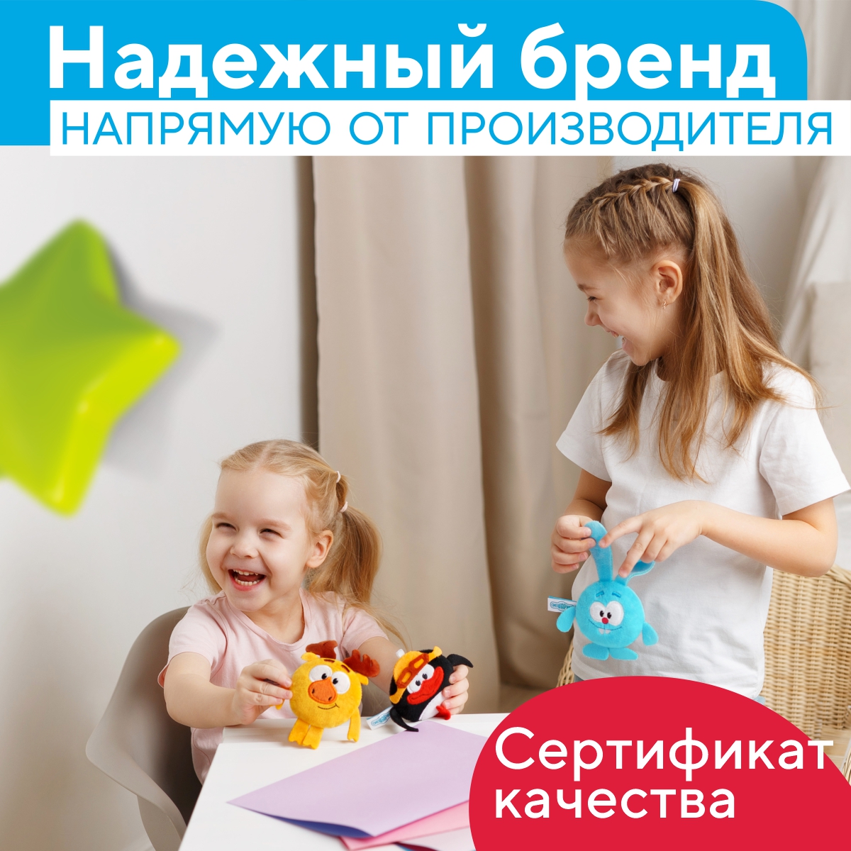 Брелок Смешарики - фото 6