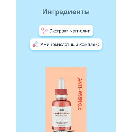 Маска Tenzero