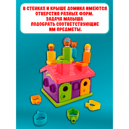 Игрушка Red Box сортер