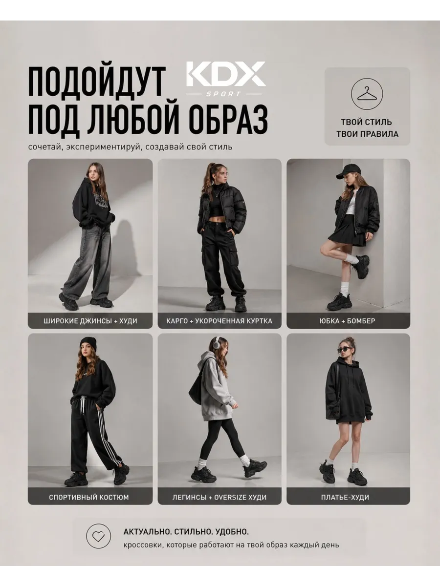Кроссовки KDX LU-04 black - фото 5