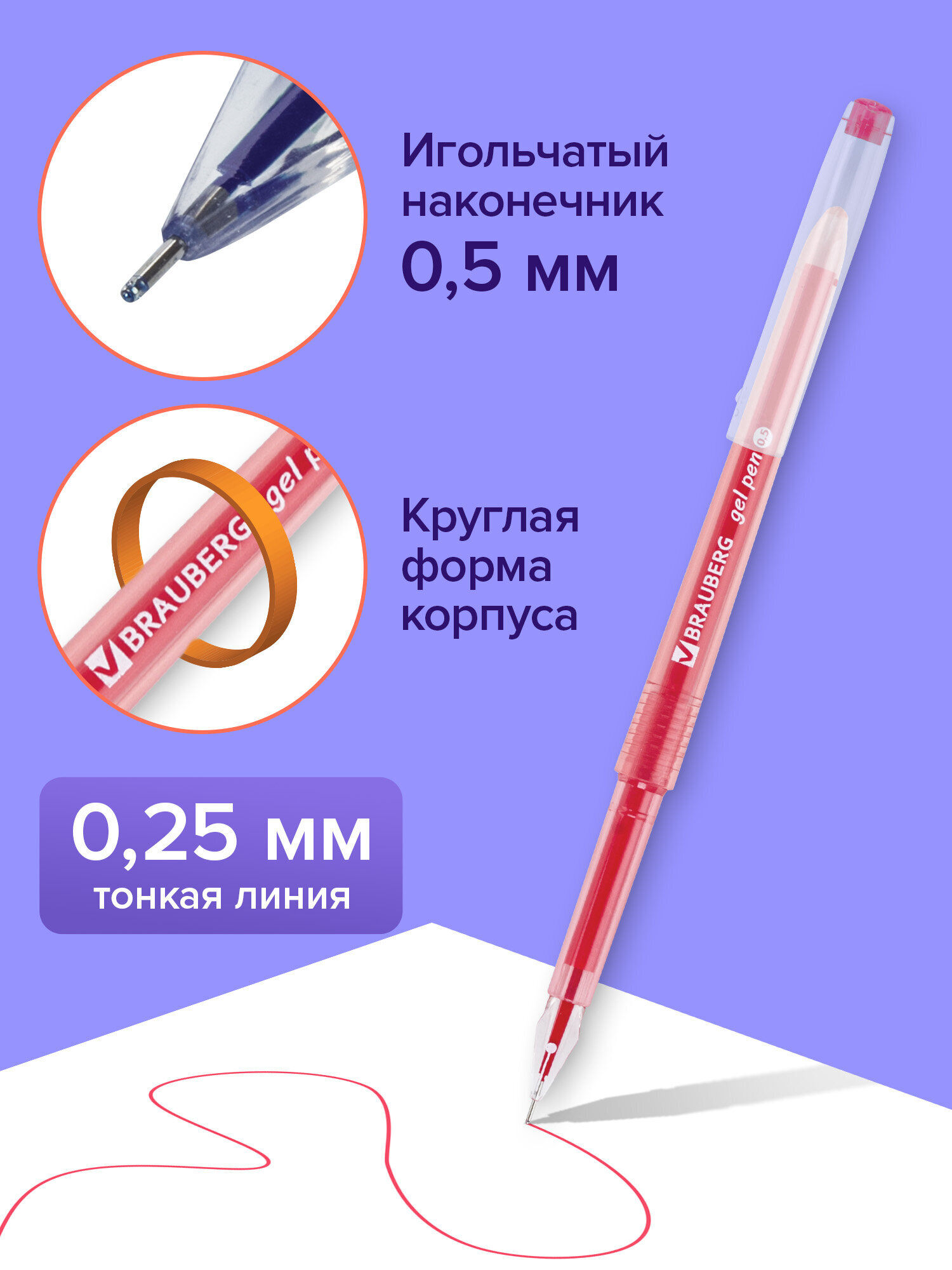 Ручка гелевая Brauberg 12 шт. - фото 2