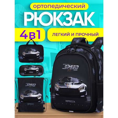 Рюкзак Impreza А162