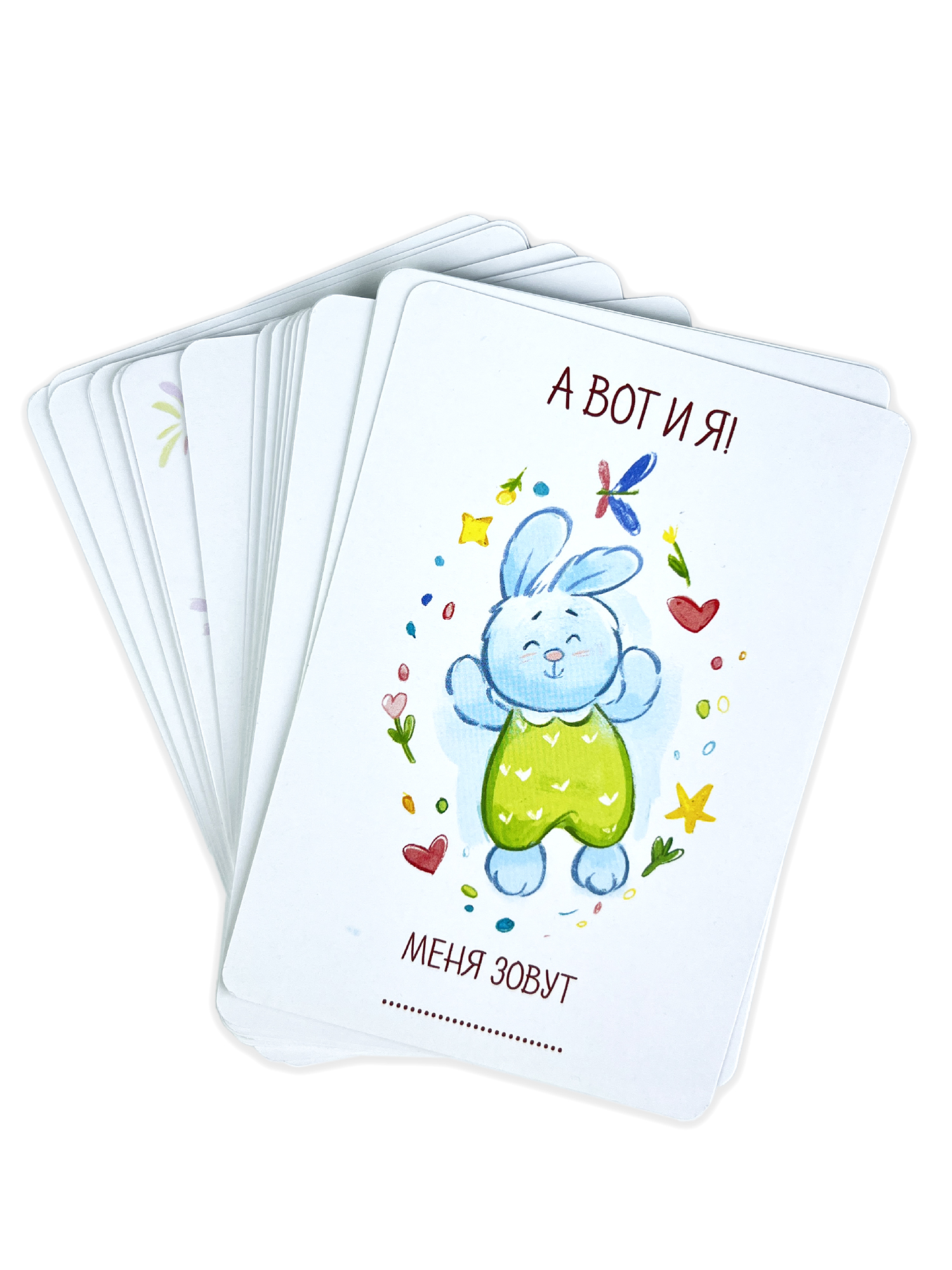 Карточки Дрофа-Медиа для фотосессии новорожденных 4431 - фото 11