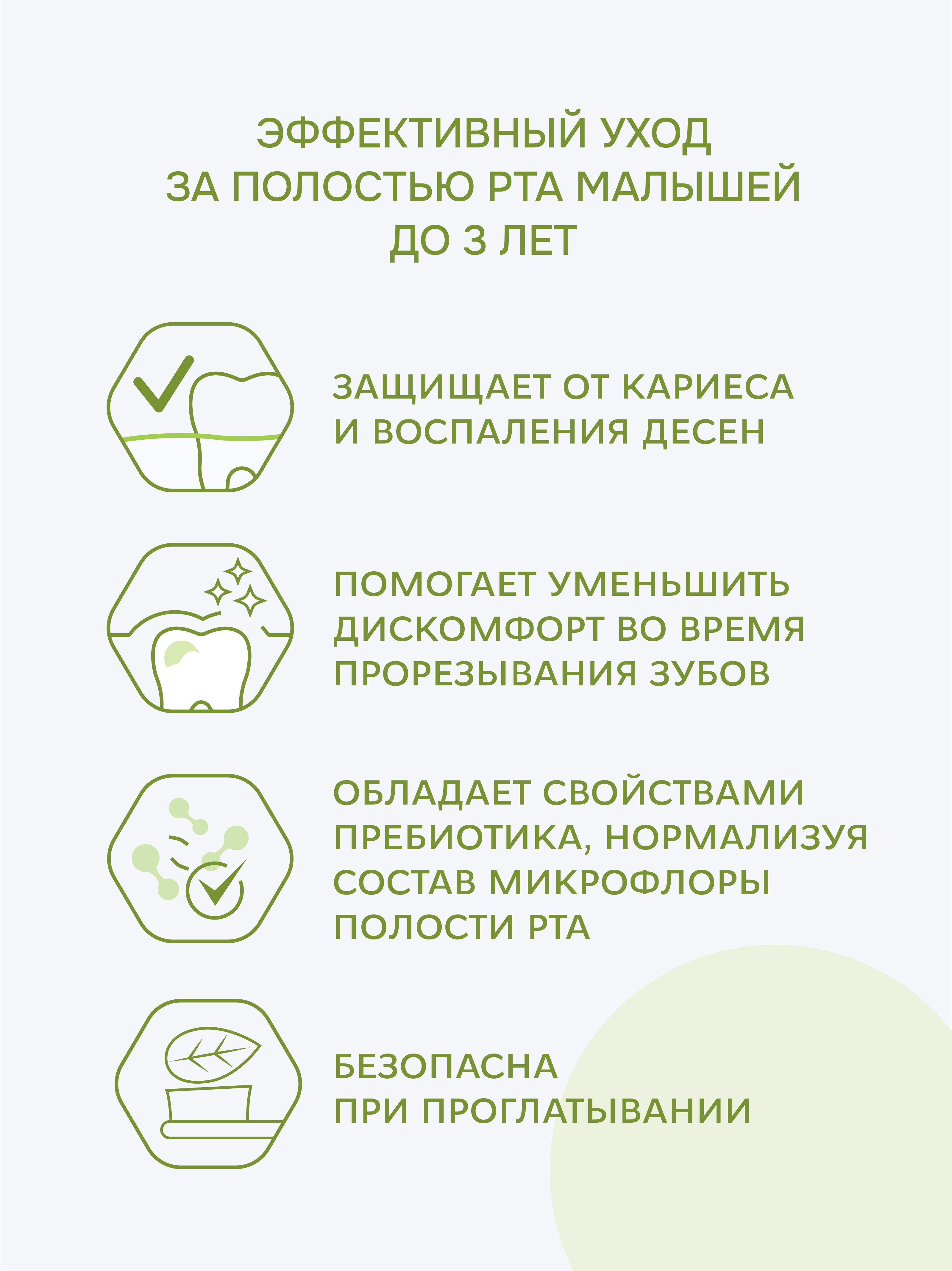 Зубная паста R.O.C.S. Яблоко-клубника 45 г - фото 3