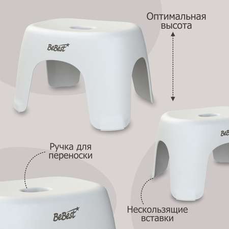 Стул детский BeBest Ideal белый