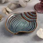 Блюдо сервировочное Dolce Ceramo керамическое «Ракушка» 18 5×14 см