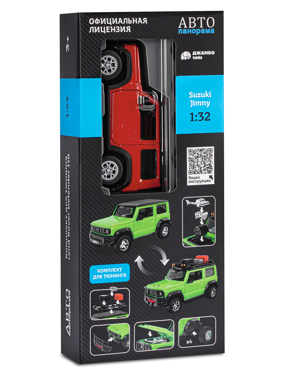 Автомобиль АВТОпанорама Suzuki Jimny 2018 Сборная модель 1:32 JB1251892 - фото 29