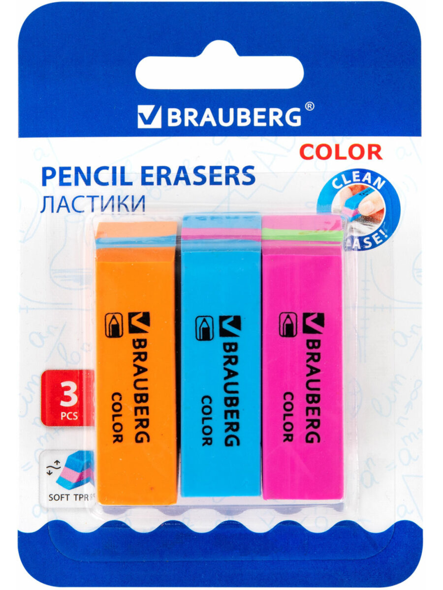 Ластик Brauberg 3 шт. - фото 5
