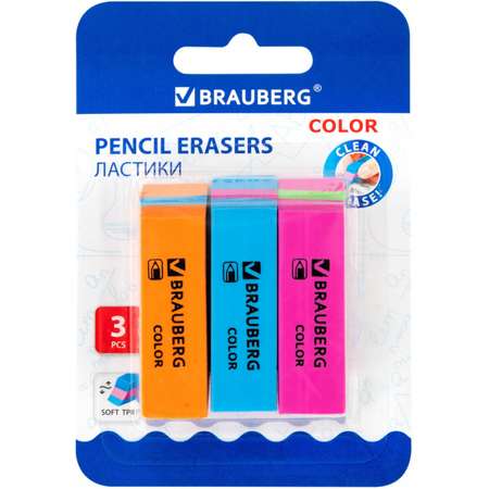 Ластик Brauberg 3 шт.