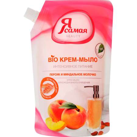 Мыло жидкое Я Самая 500 мл