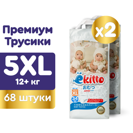 Трусики Ekitto Premium ночные XL (12-17 кг) 68 шт.