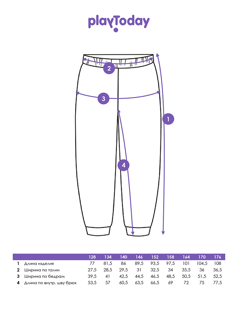 Брюки PlayToday 32511384 - фото 5