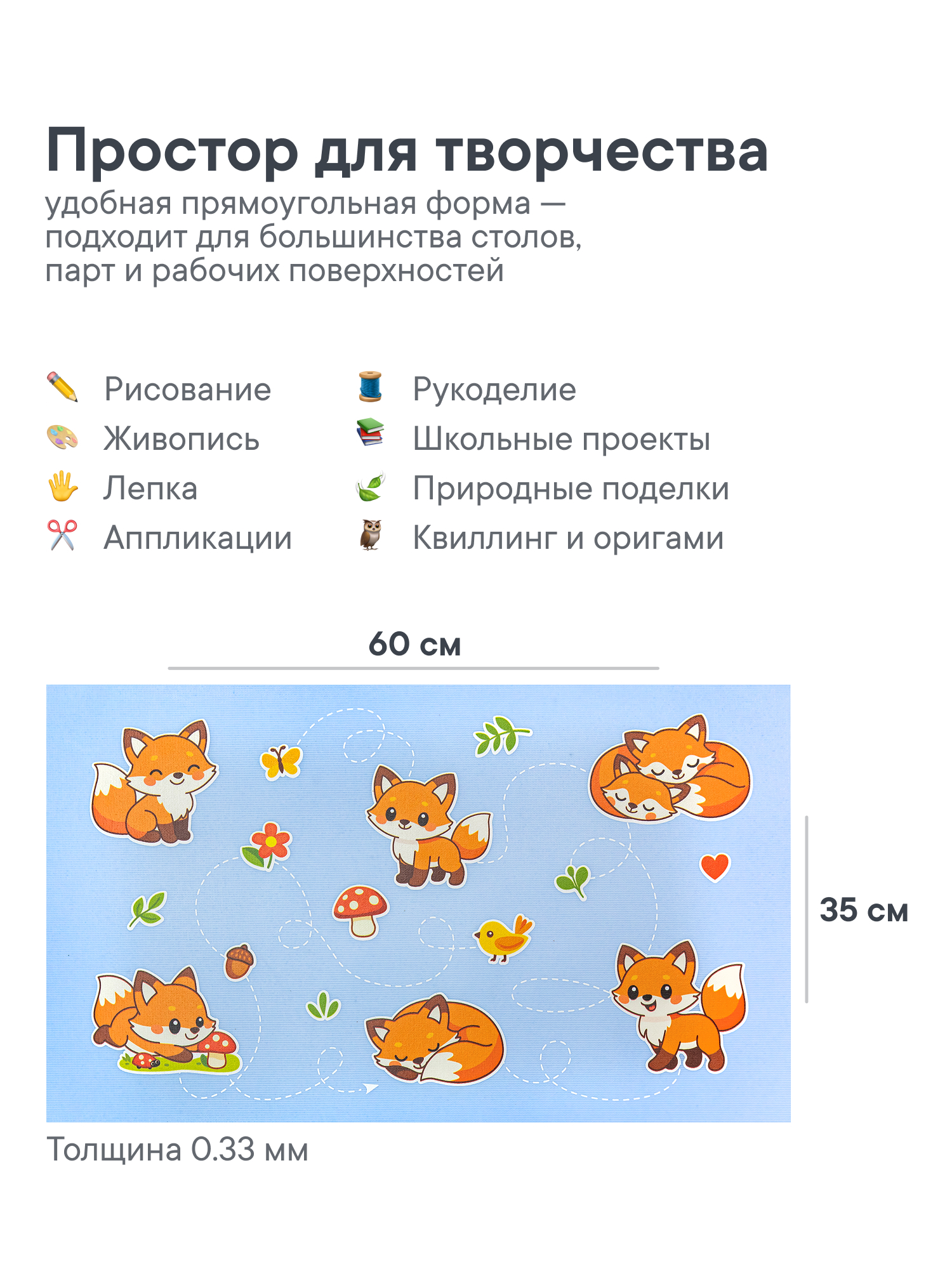 Коврик VILINA 1 шт. - фото 7