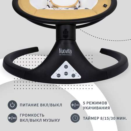 Шезлонг Nuovita Mistero MS1 Желтый-Черный