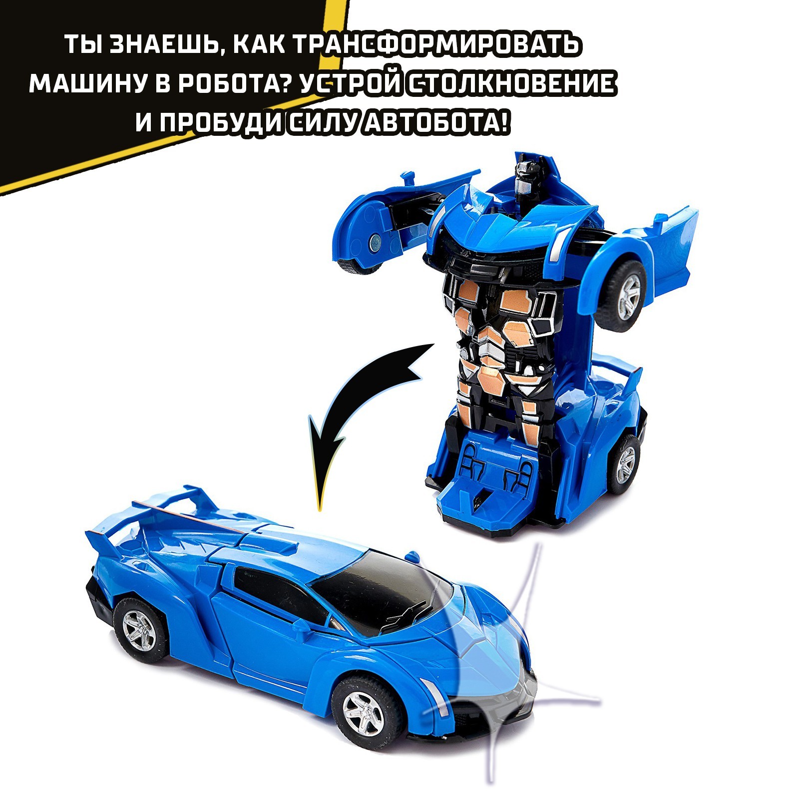 РУ Sima-Land - фото 4