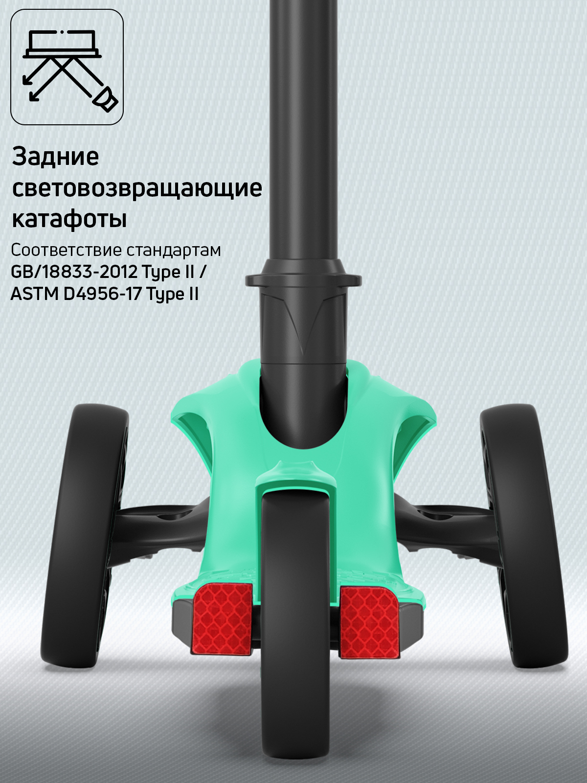 Самокат Buggy Boom трехколесный - фото 8