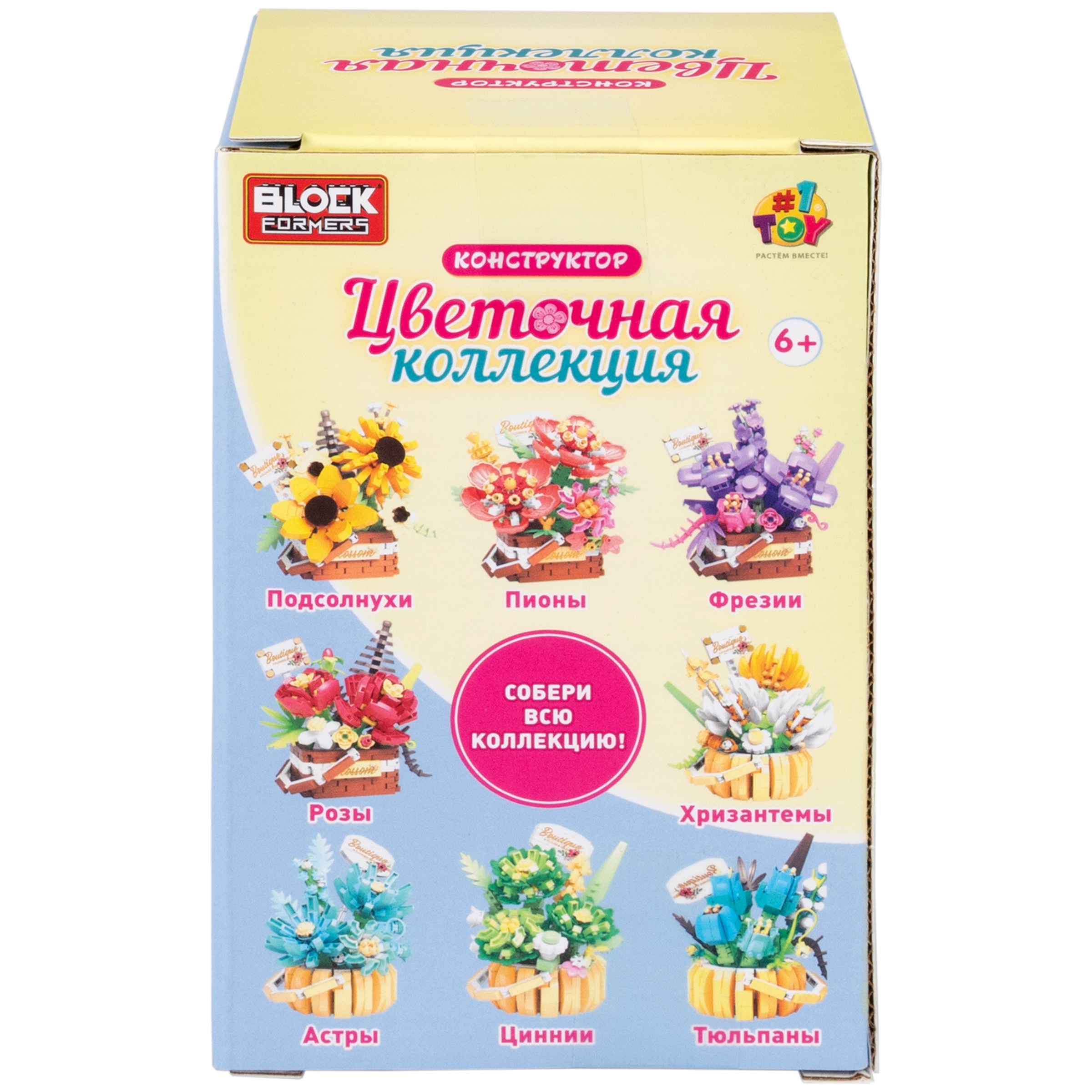Конструктор Blockformers 395 дет. - фото 22