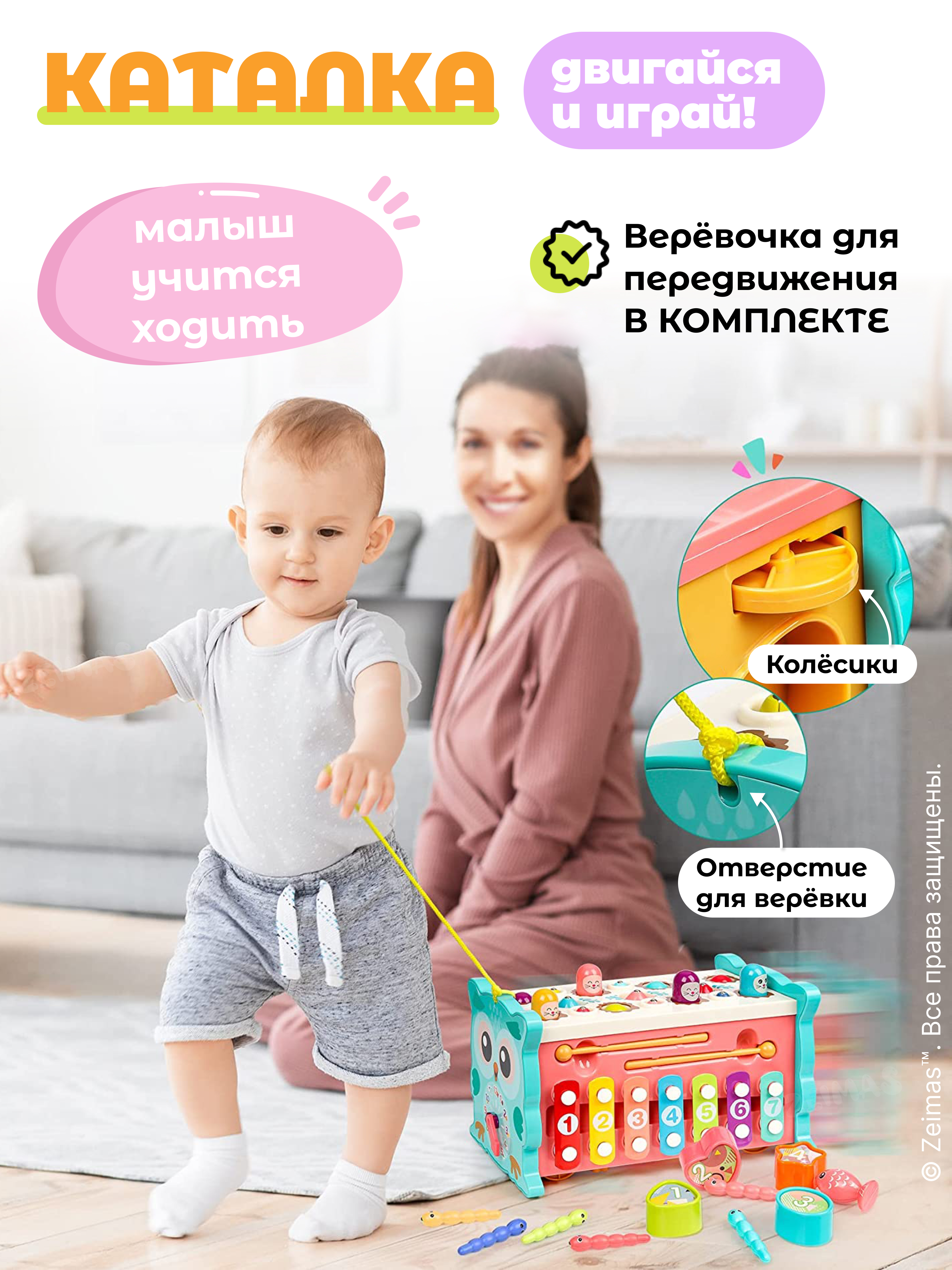 Игрушка Zeimas сортер Монтессори Магнитная рыбалка в ассортименте - фото 13