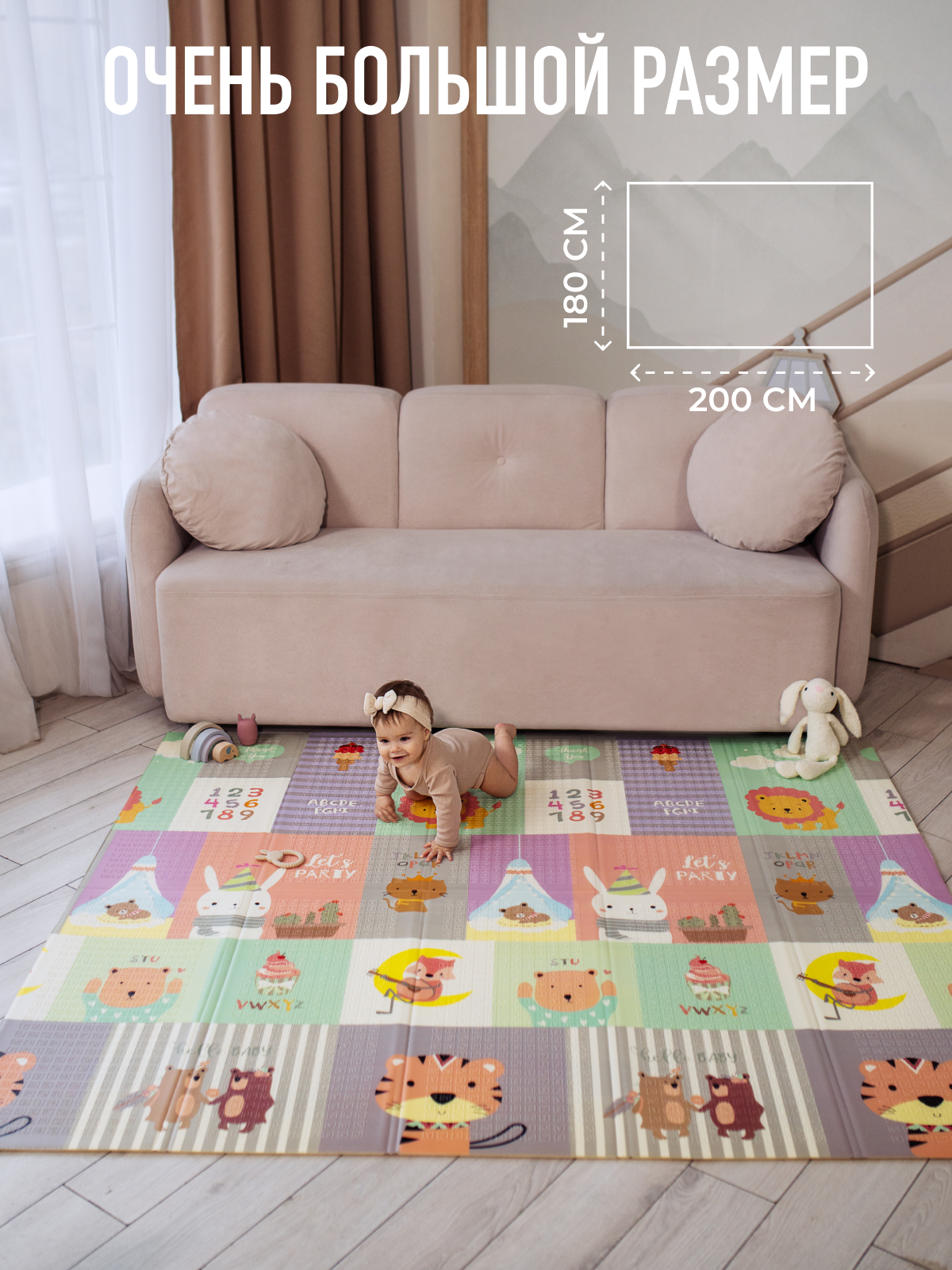 Развивающий коврик детский Mamagoods для ползания складной игровой 180х200 см Медведи и зверята - фото 3