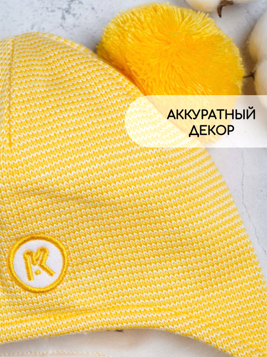 Шапка ПриКиндер M3-1957 Цвет: желтый/молоко - фото 7
