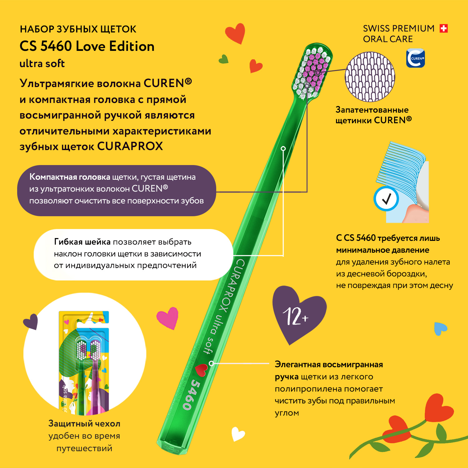 Зубная щетка классическая Curaprox 2 шт. - фото 9