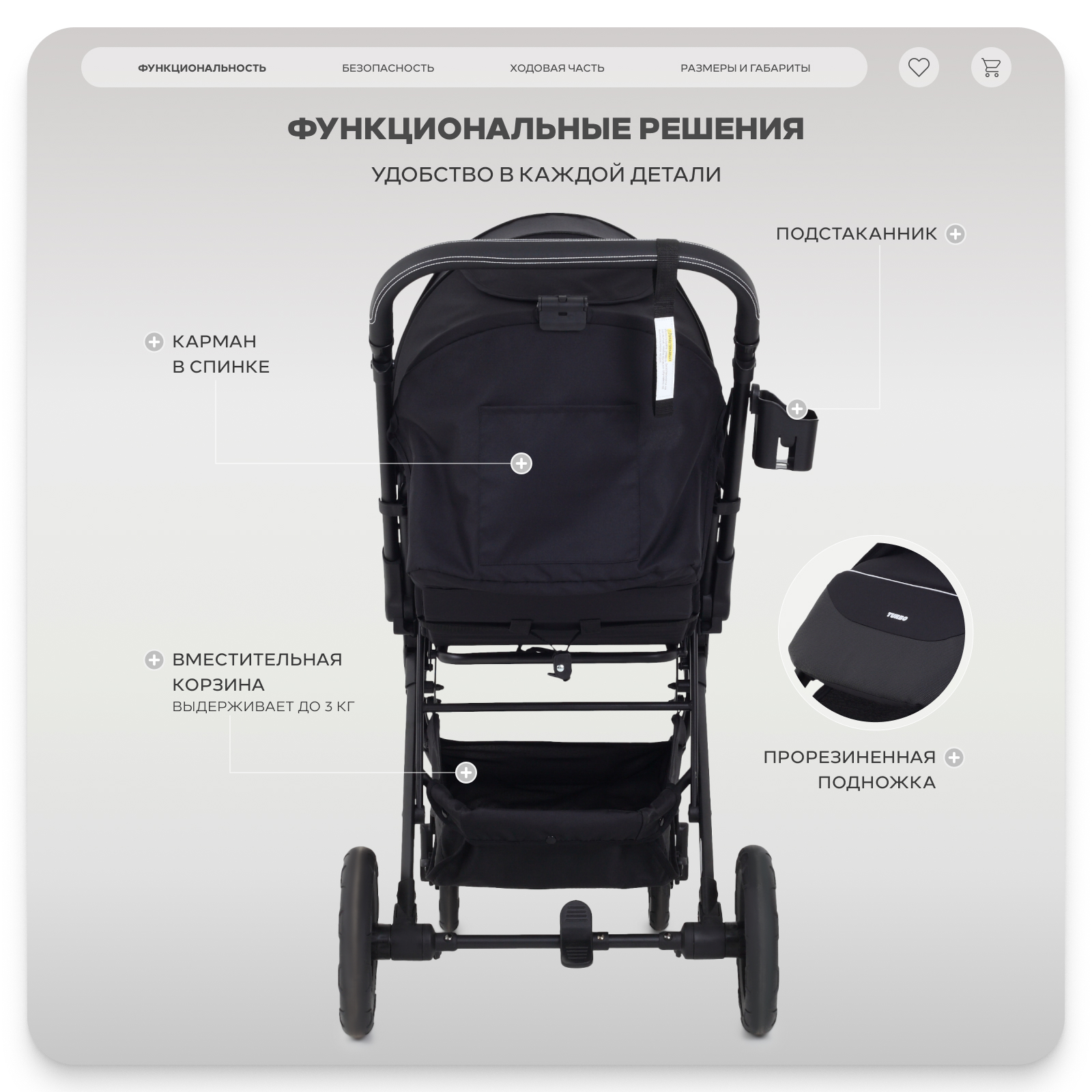 Коляска прогулочная MOWbaby Turbo черный - фото 5