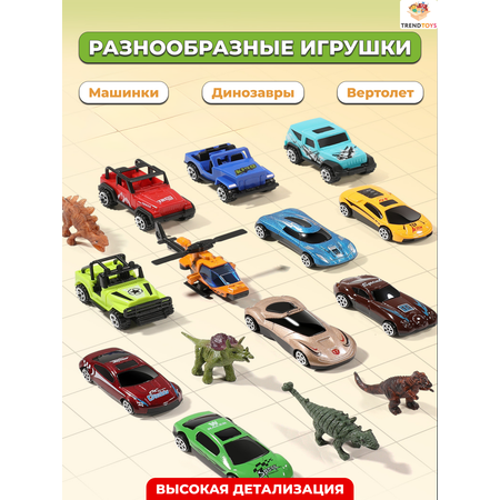 Игровой набор TrendToys с машинками и динозаврами
