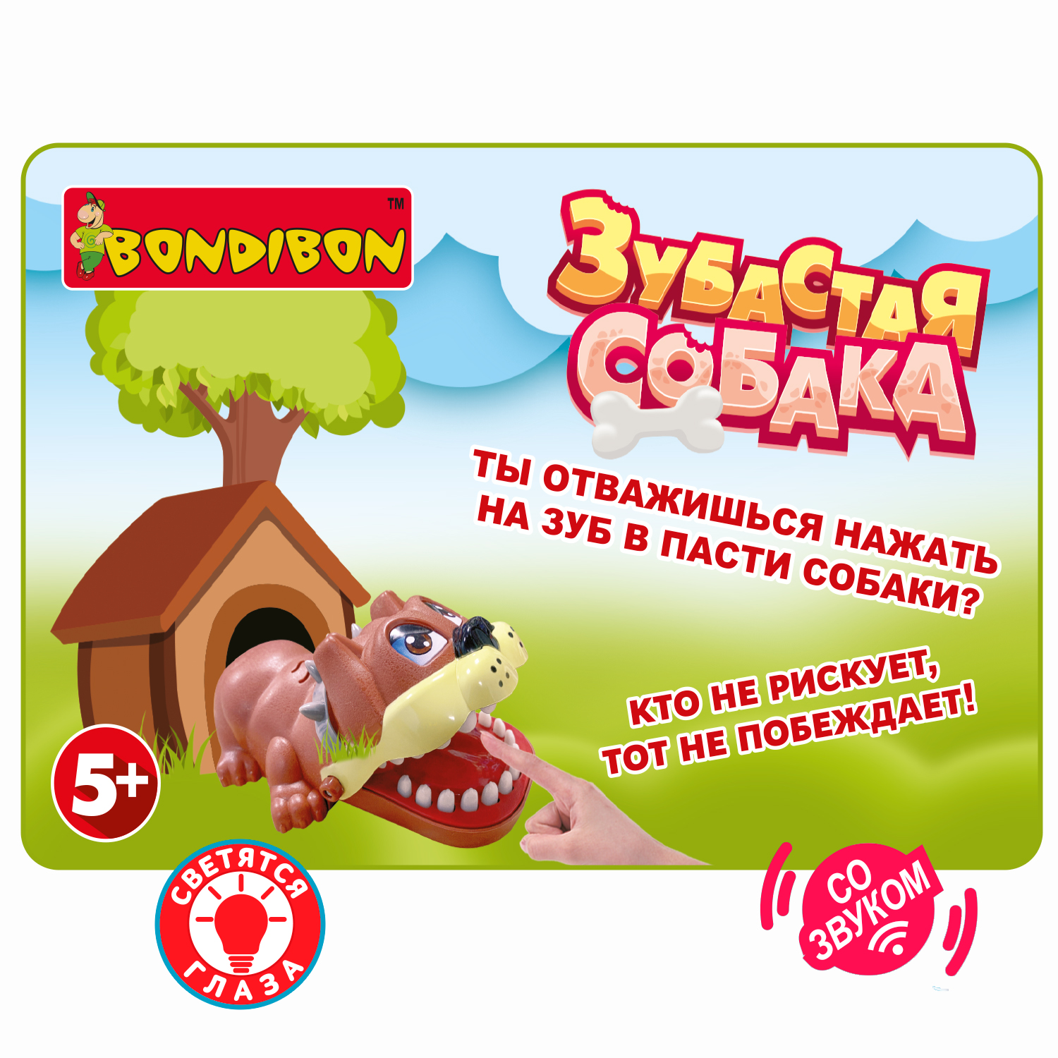 Настольная игра Bondibon на реакцию Зубастая Собака - фото 2
