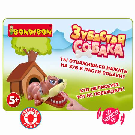 Настольная игра Bondibon на реакцию Зубастая Собака