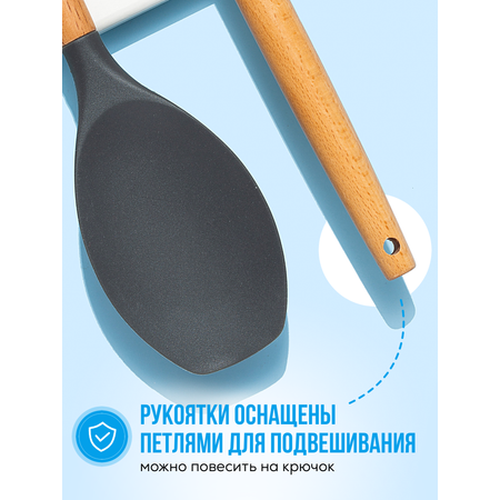 Набор кухонных принадлежностей Knifeld утварь для готовки 12 предметов