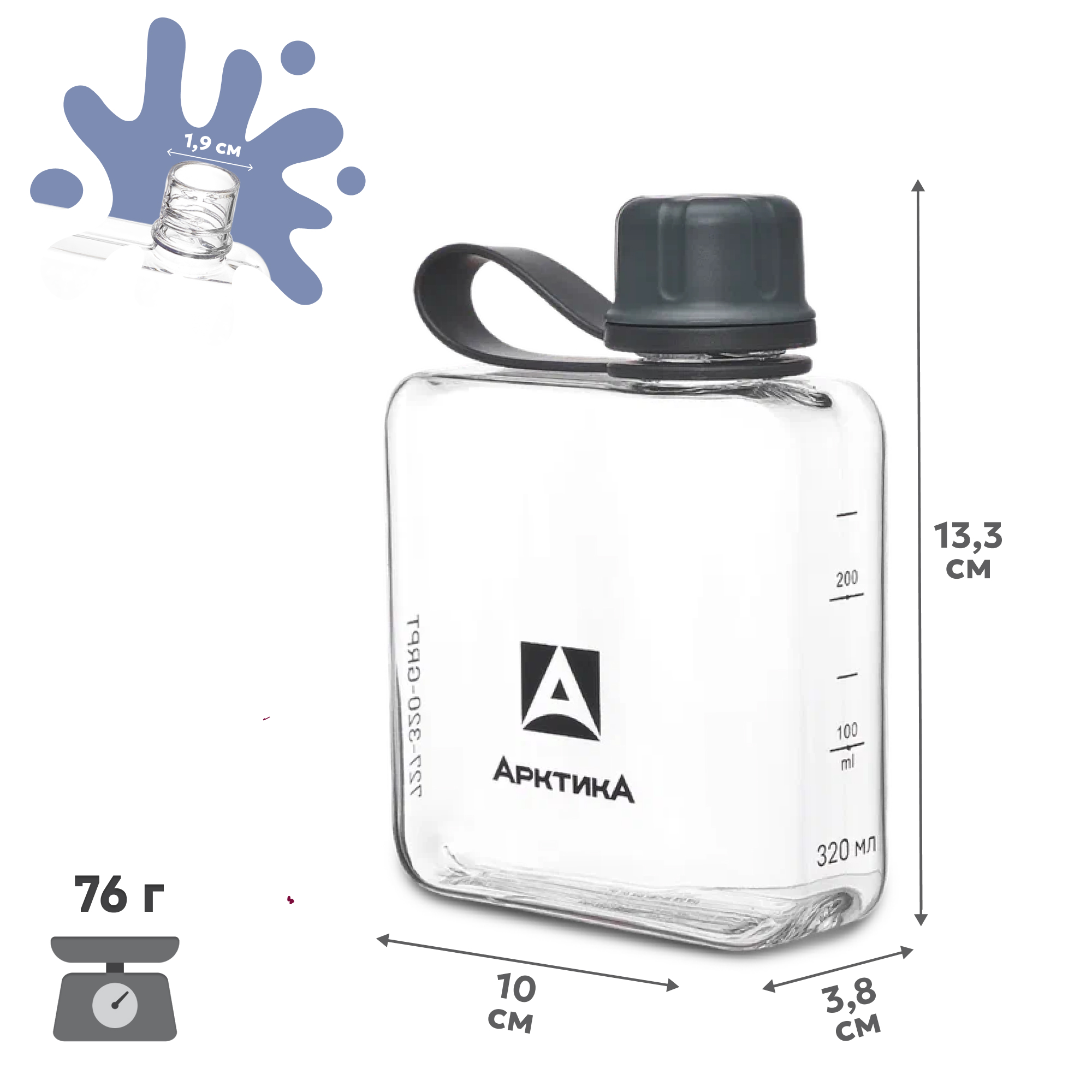 Бутылка Арктика 727 320 мл - фото 2