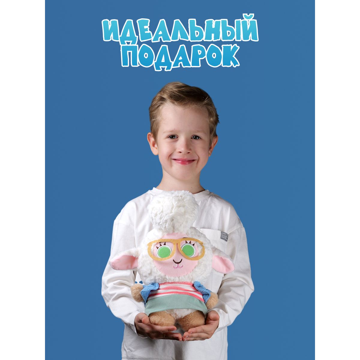 Мягкая игрушка Зверополис Овечка 30 см - фото 6