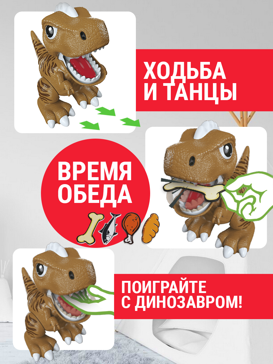 Игрушка Mioshi Динозавр Красавчик - фото 3