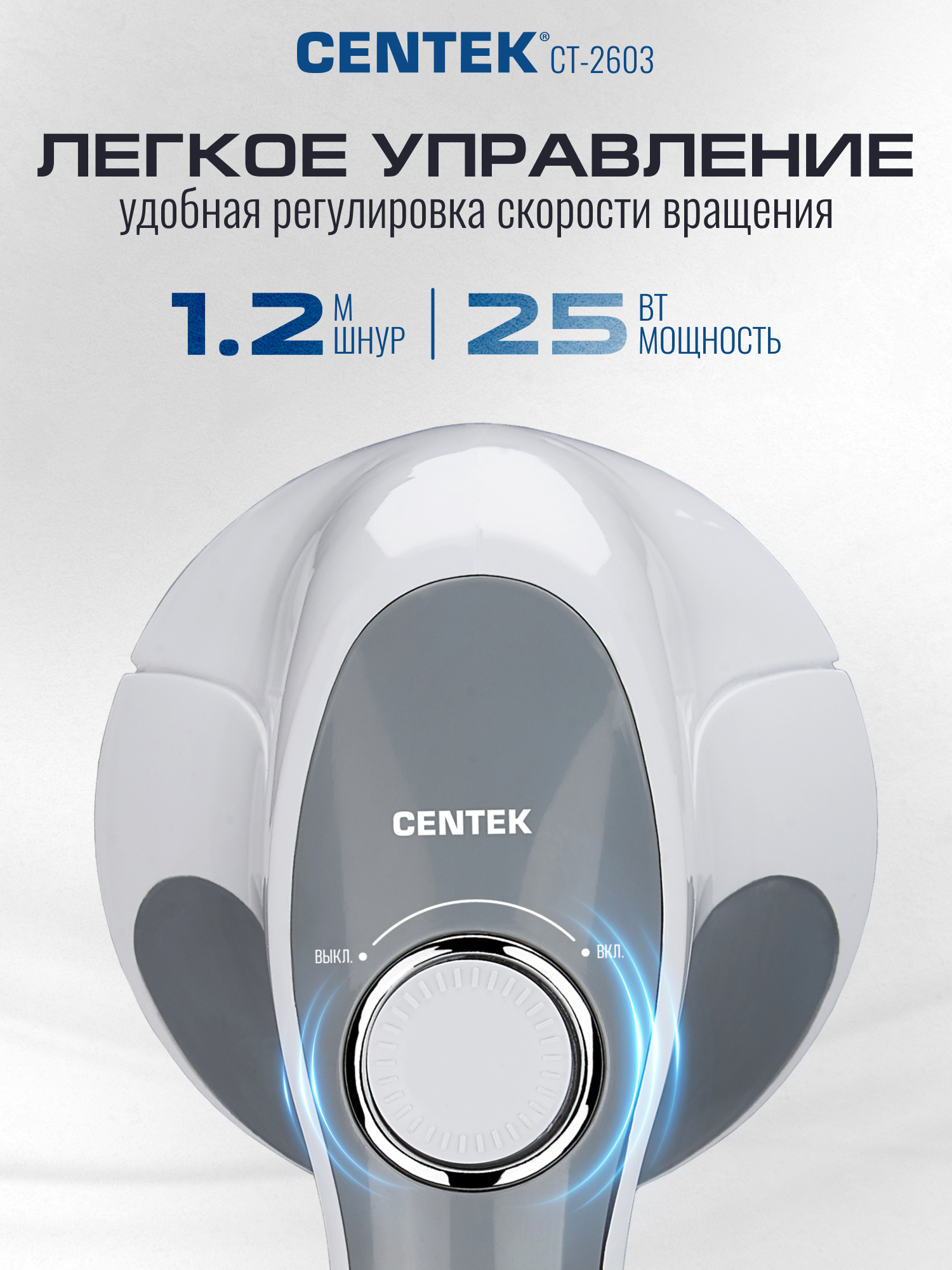 Ручной массажёр CENTEK CT-2603 скоростей 7 насадки 4 - фото 5
