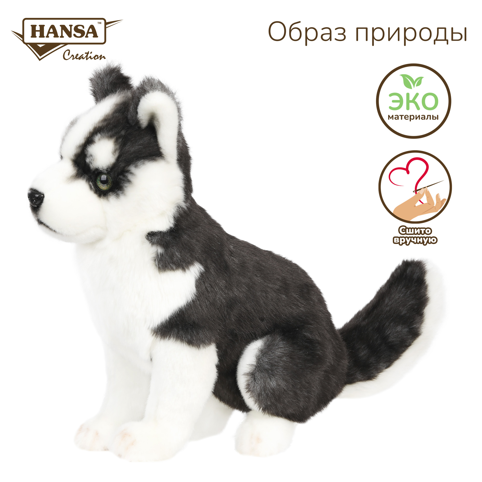 Мягкая игрушка HANSA собачка Хаски 33 см - фото 4