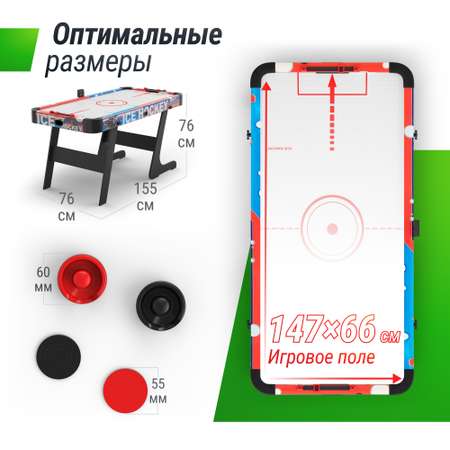 Настольная игра UNIX line аэрохоккей